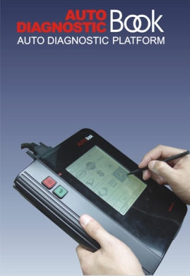 Autodiagnosis multimarca